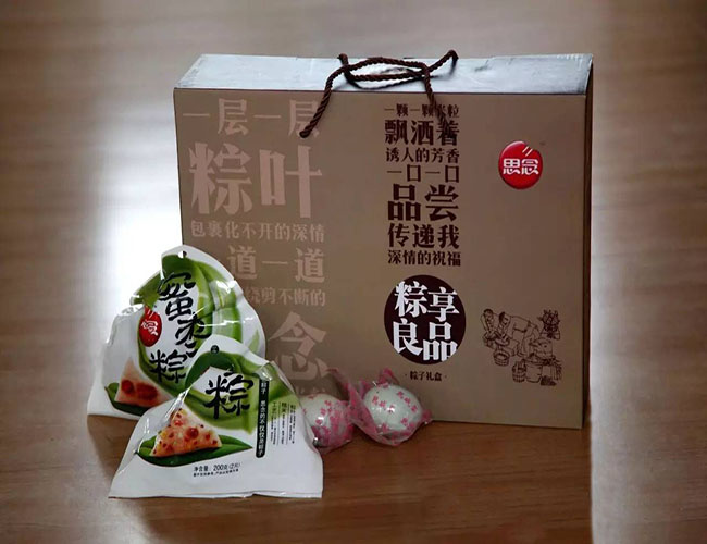 Henan Yuntian Beann na Duilleoga Fragrant An Dragon Boat Festival.jpg Henan Yuntian The Fragrant Leaves Greet The Dragon Boat Festival.jpg